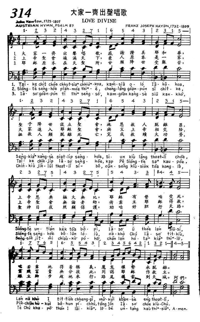 Love & Divine - Love1471 19482 - 402 - Blue Pinstripe